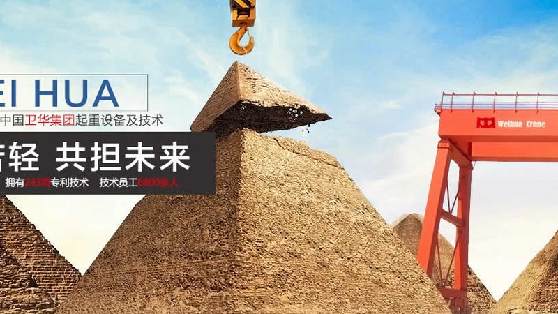起重机维护保养步骤详解：确保设备安全高效运行